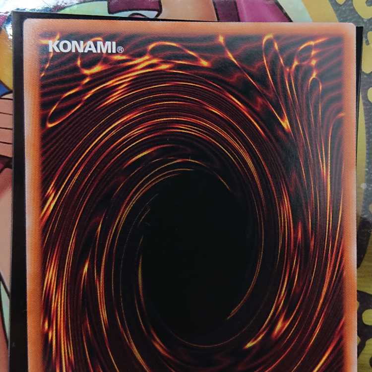 Aromatherapy - Rosemary QCSE, 25th Sikh QCCU-JP164