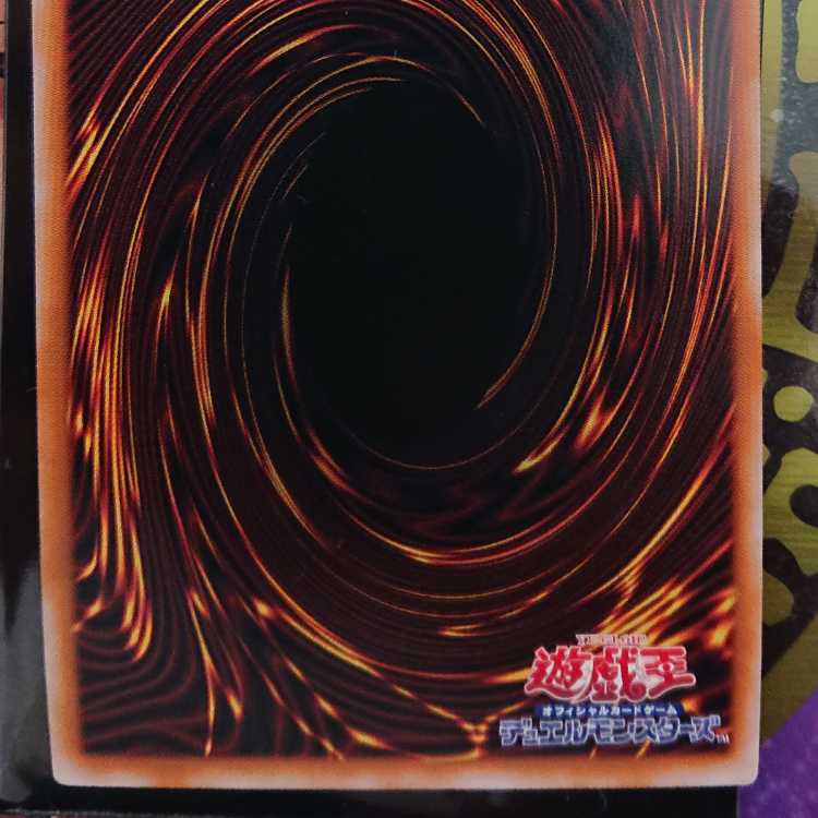 Aromatherapy - Rosemary QCSE, 25th Sikh QCCU-JP164