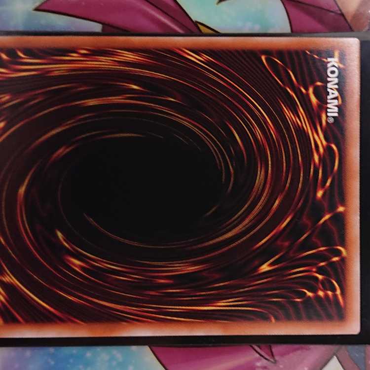 真紅眼の黒竜 QCSE・25thシク QCCP-JP108