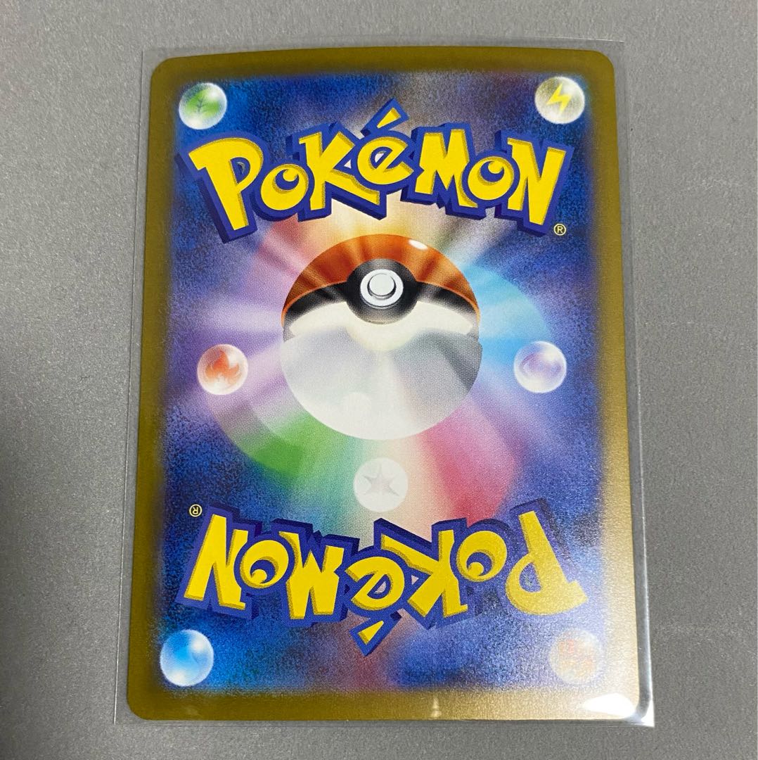 Bowl Town UR 140/108 1BOX