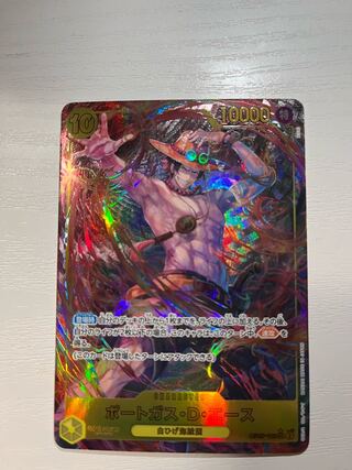 Portgas D. Ace (Parallel) P-SEC OP07-119