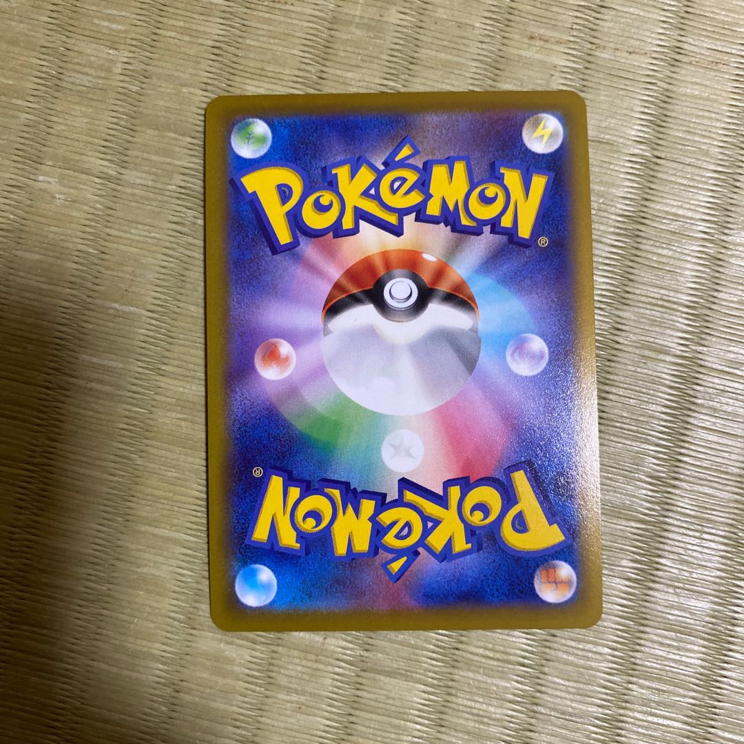 Origin PalkiaV SR 070/067