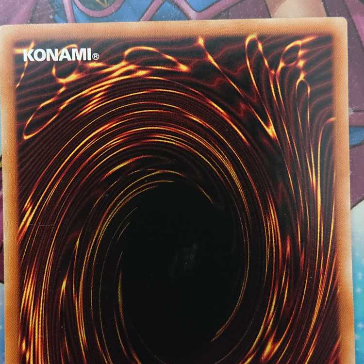 Blue-Eyes Ultimate Dragon holographic rare JP000