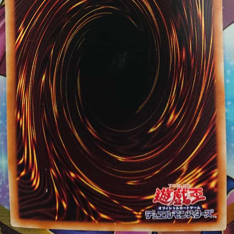 Blue-Eyes Ultimate Dragon holographic rare JP000