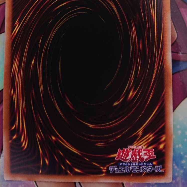 Red-Eyes Black Dragon QCSE, 25th Sikh QCCP-JP108