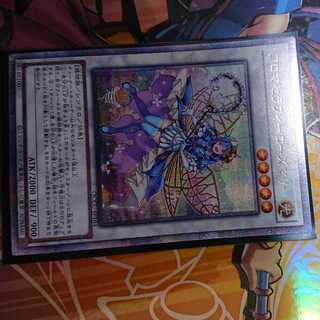 アロマセラフィ-ローズマリー QCSE・25thシク QCCU-JP164