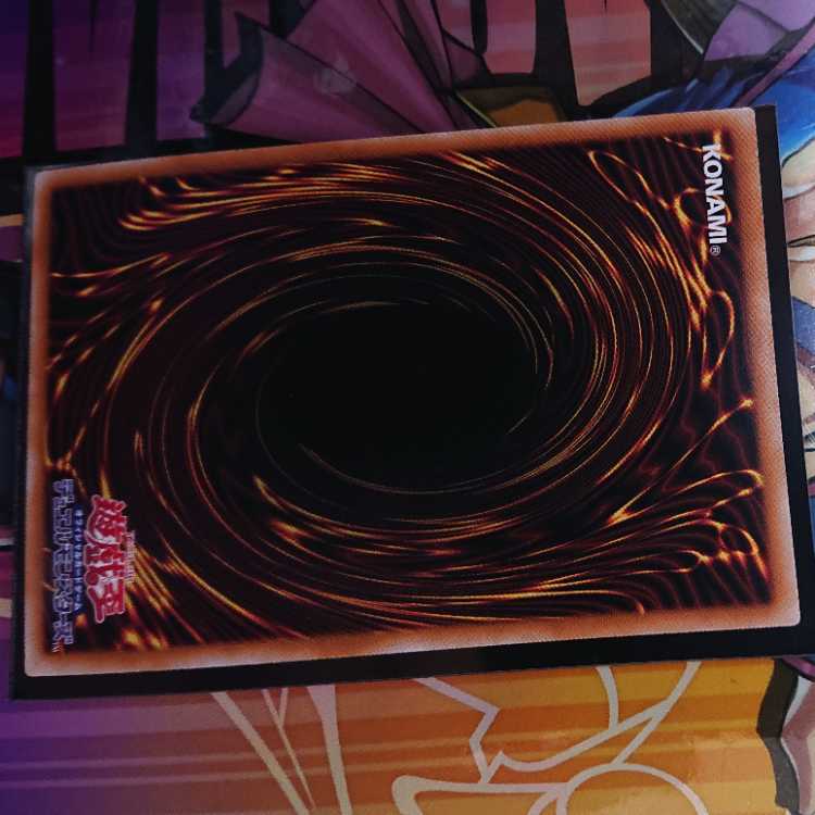 Aromatherapy - Rosemary QCSE, 25th Sikh QCCU-JP164