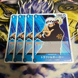 Trafalgar Law C ST03-008 4 copies