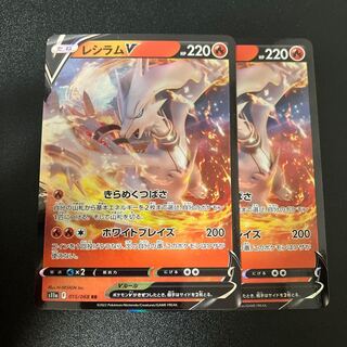 BGS10] ReshiramV RR 015/068