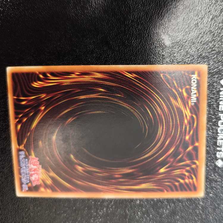 XYZ-ドラゴン・キャノン　アルティメット　レリーフ