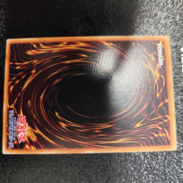 XYZ-ドラゴン・キャノン　アルティメット　レリーフ