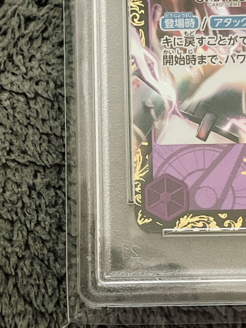 [PSA10] Eustace Kidd Championship 2023 Promo Opened PROMO ST10-013