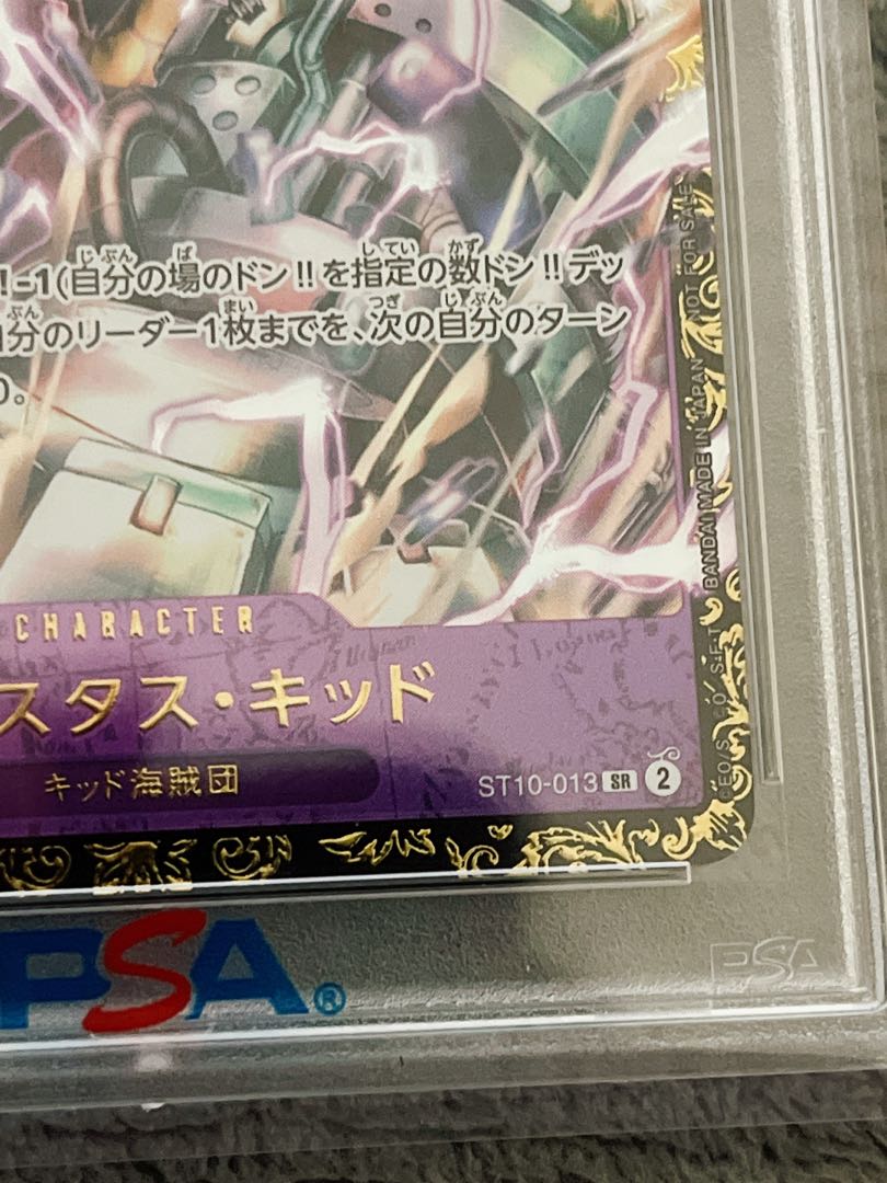 [PSA10] Eustace Kidd Championship 2023 Promo Opened PROMO ST10-013