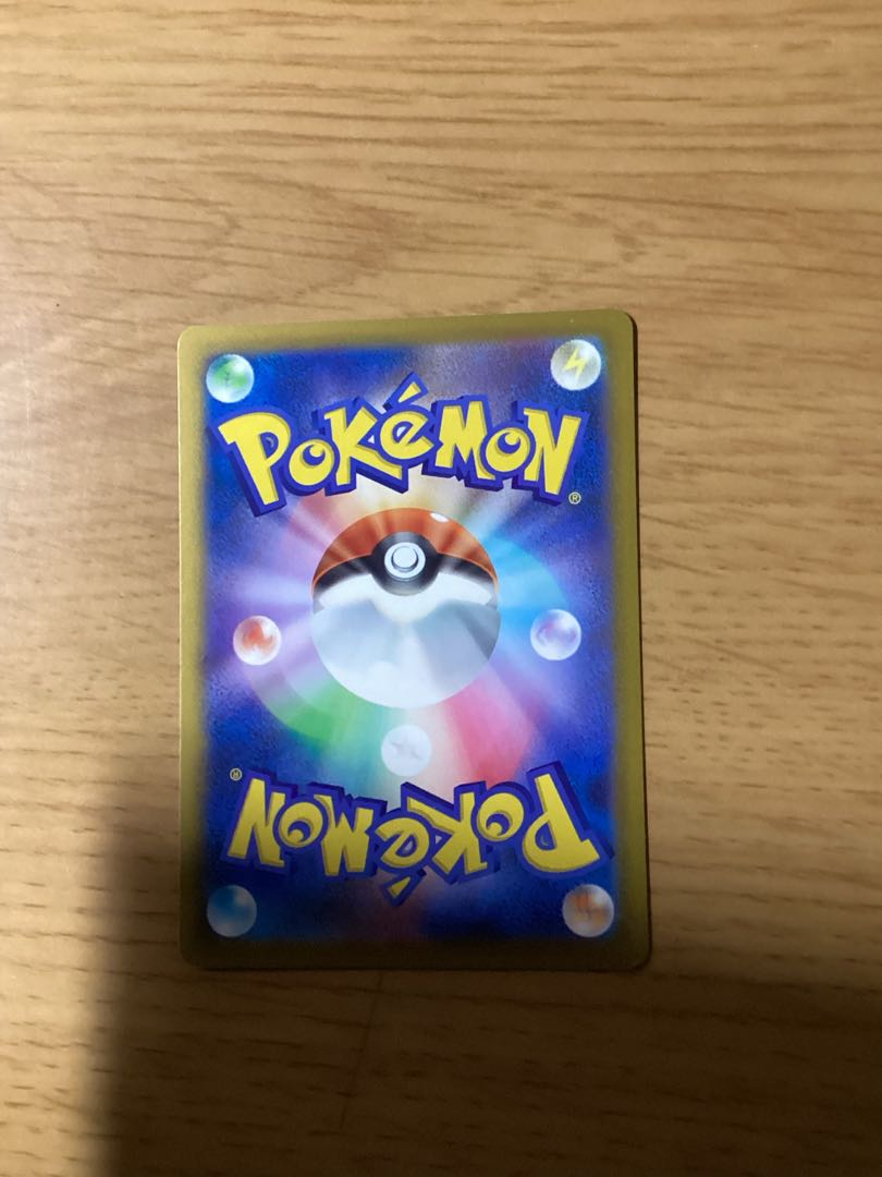 Ida Nakiva U 042/071