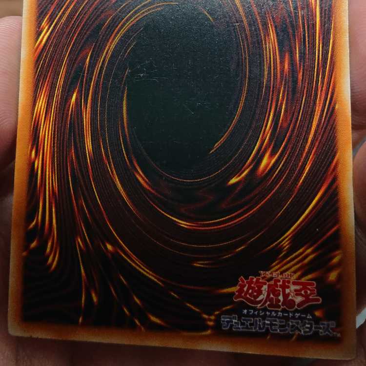 Exodia the Forbidden One Secret Rare 005