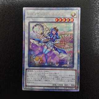 アロマセラフィ-ローズマリー QCSE・25thシク QCCU-JP164