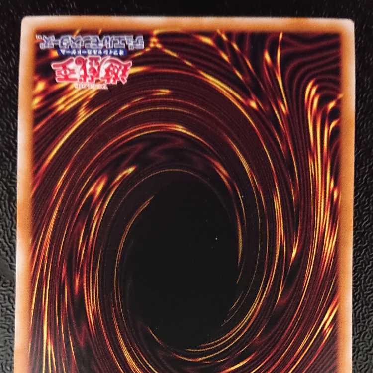 Aromatherapy - Rosemary QCSE, 25th Sikh QCCU-JP164