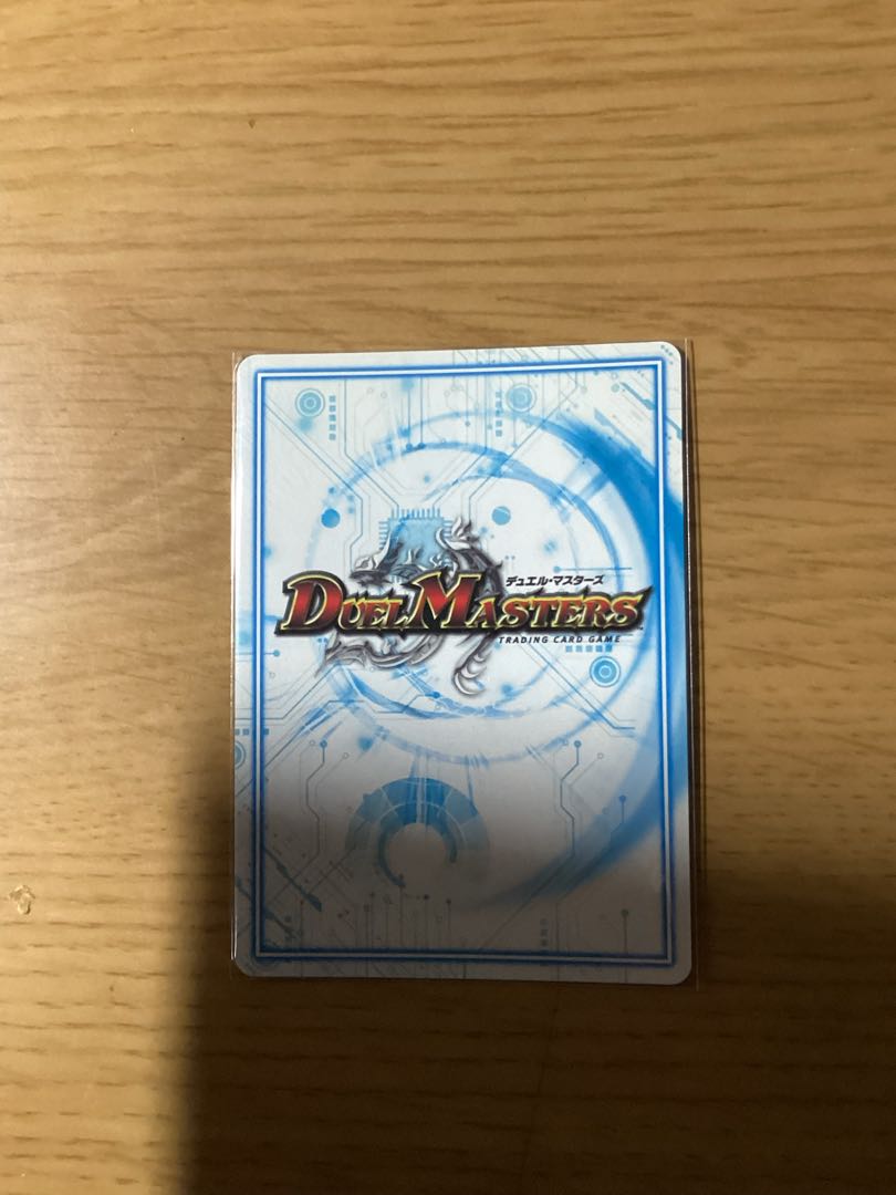 The ジョラゴン・ガンマスター MAS M1/M3 1枚