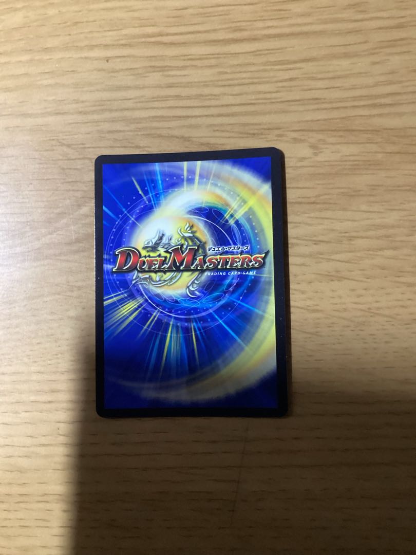 「理想」の極 シャングリラ・エデン SR 52/80 [2012]