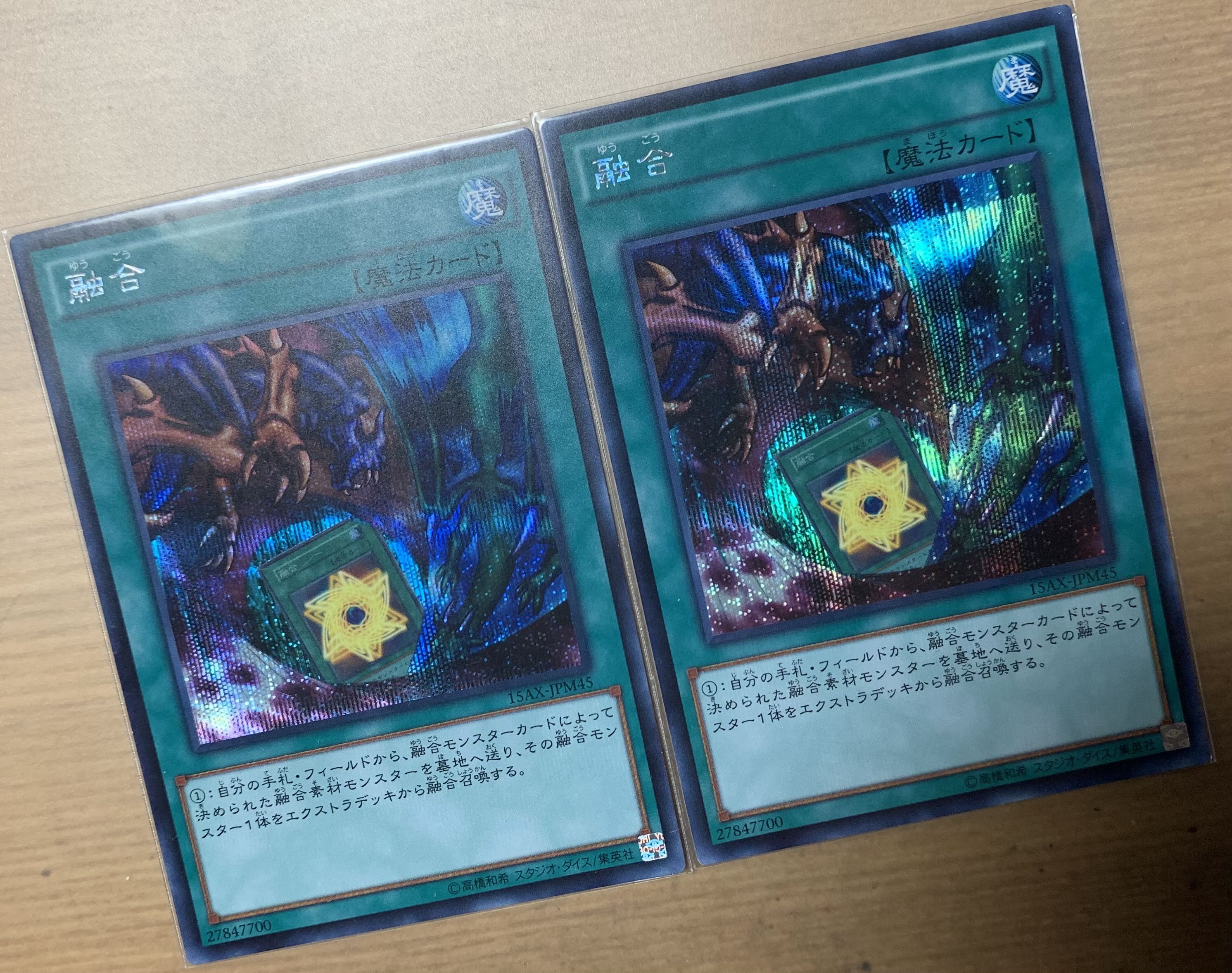 Polymerization Secret Rare JPM45