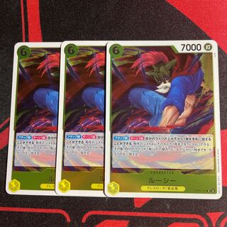 ルーシー R OP07-112