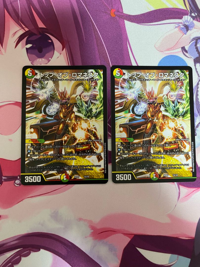 Top of Romanesque 15/18