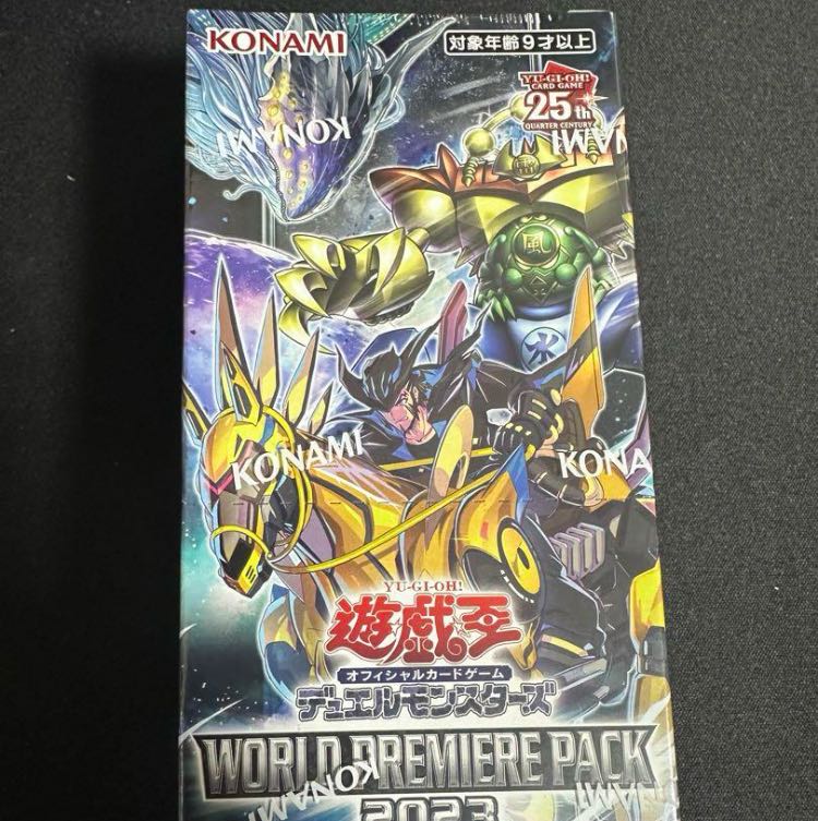 遊戯王　未開封BOXセット　ワールドプレミアムパック2023 WORLDワールド PREMIEREプレミア PACKパック 2023 未開封