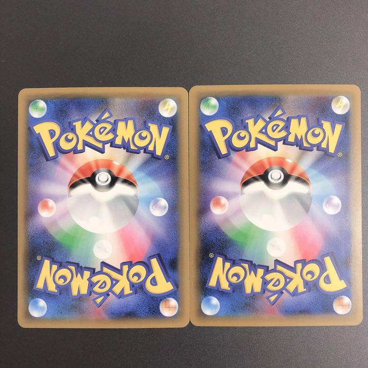 S ベベノム付き アーゴヨン2枚