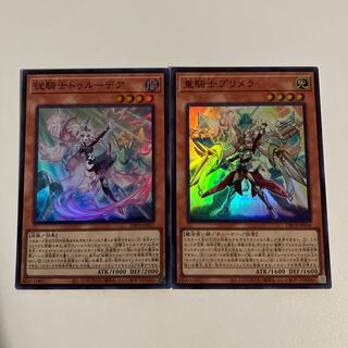 従騎士トゥルーデア」の激安通販 | magi