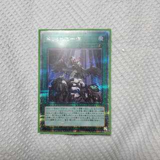 禁じられた一滴 PSE