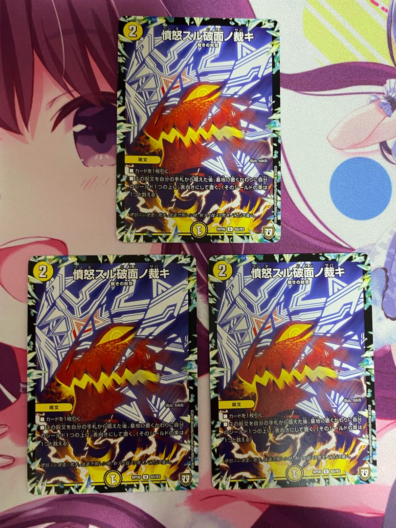 Anger Suru Kusen no Kajaki U 11/13