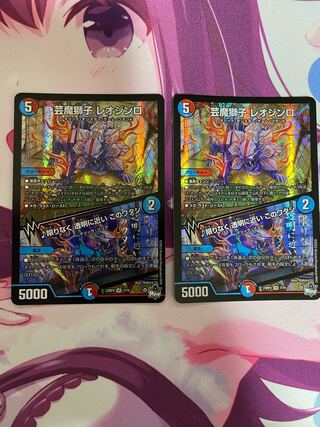 Geima Shishi Leojinro｜Nearly Transparent, This I Am VR 7/74