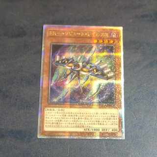 RR - Tribute Rainiers QCSE QCCU-JP154 [Mokurindo].