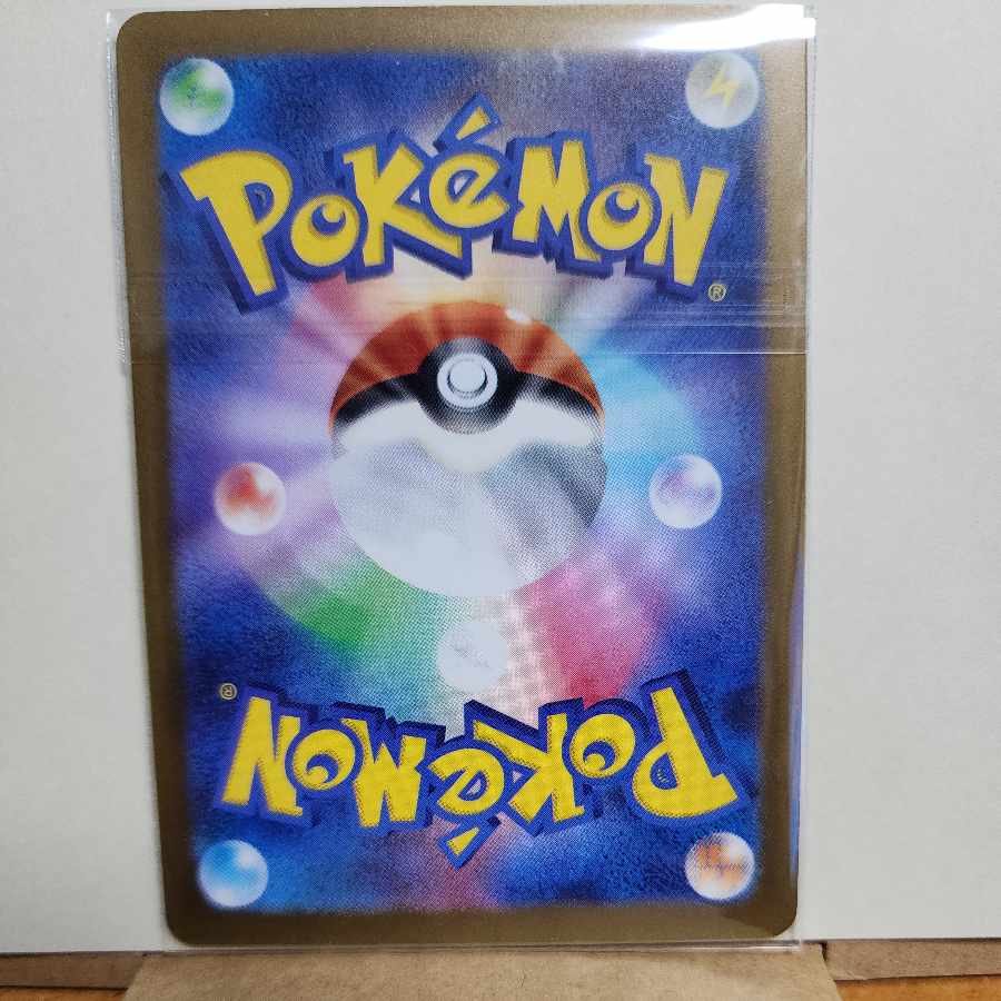 Nonojellyfish S 206/190