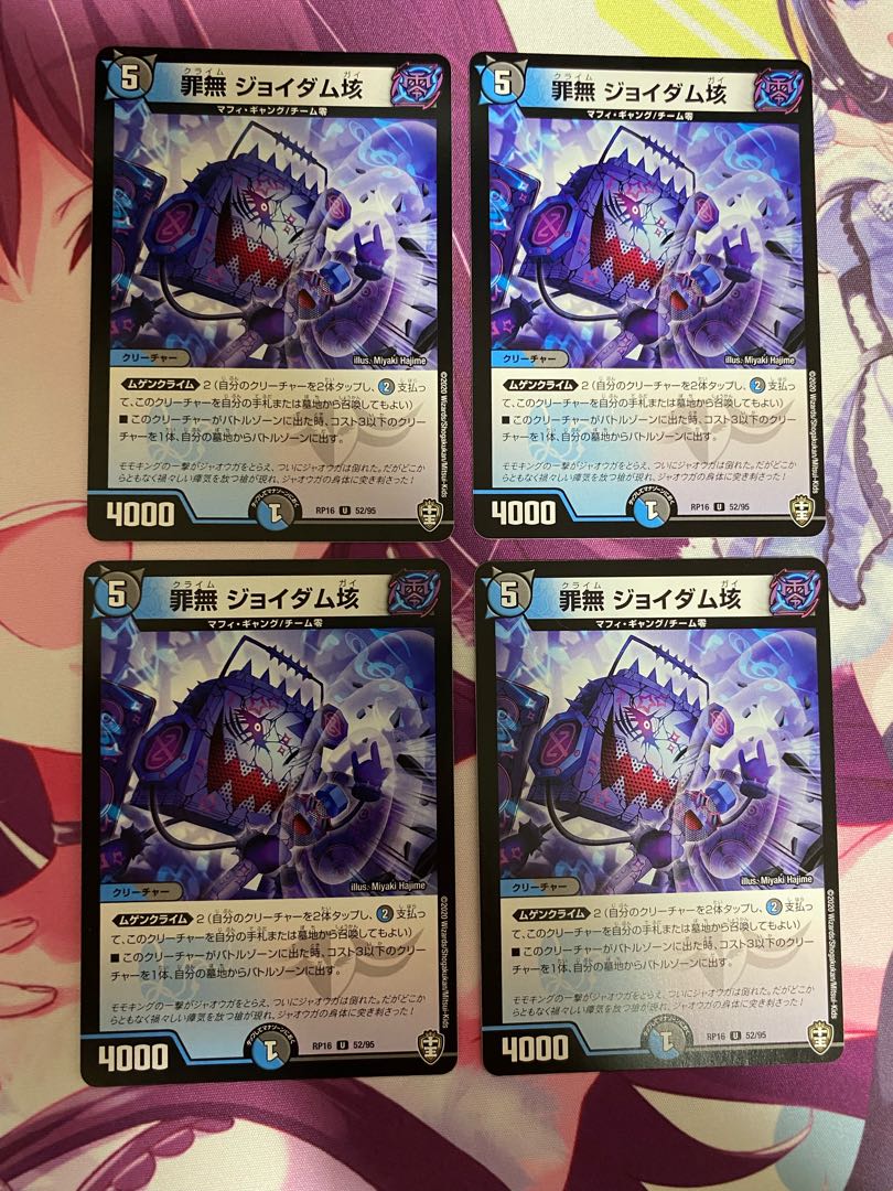 Crime-free Joy Dam 100 million U 52/95