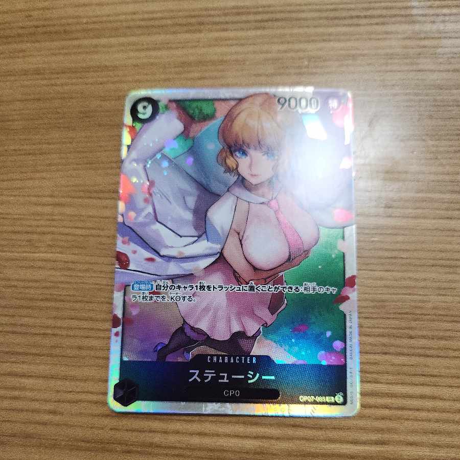 ステューシー SR OP07-085の通販 894357851（452938170） | magi