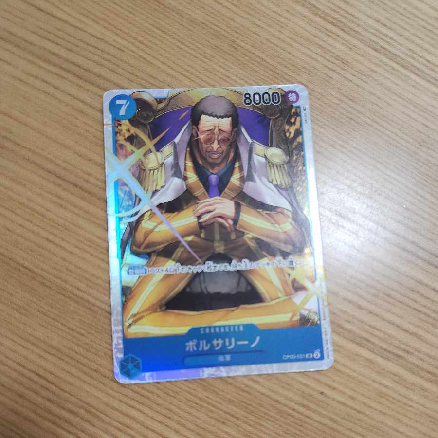 Borsalino SR OP05-051