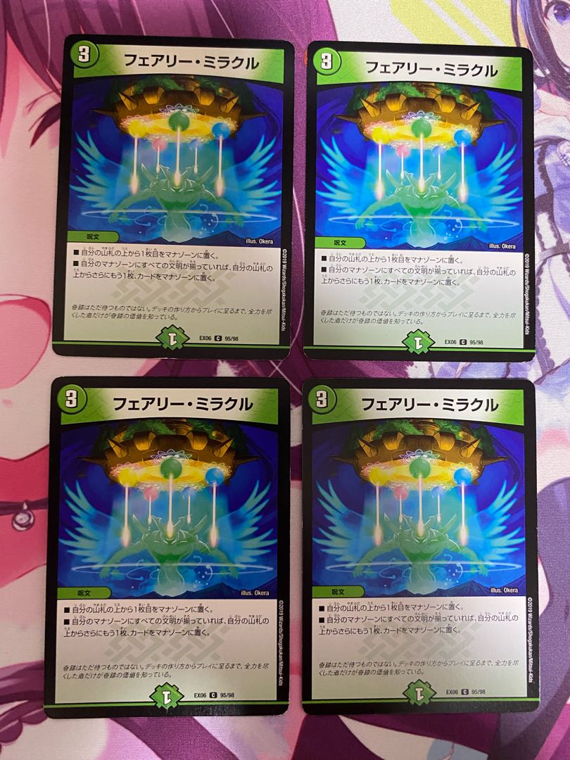 Fairy Miracle C 95/98