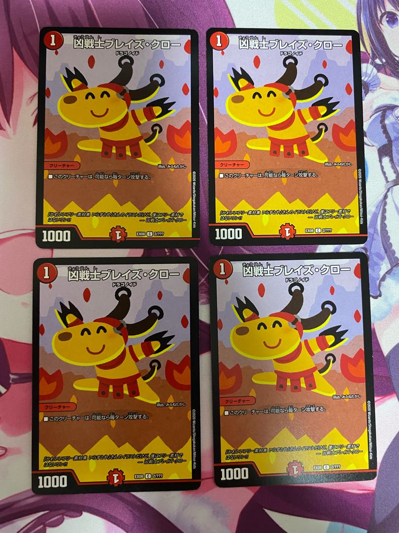 Deadly Fighter Braid Claw C 2/????