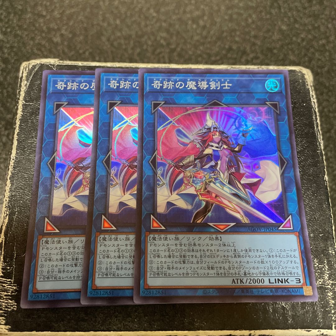 Miraculous Mage Swordsman Super Rare JP045 3 copies