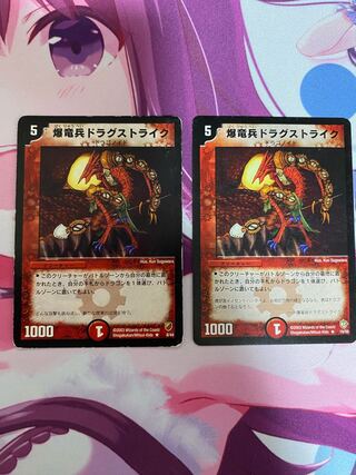 Kyrstron, Lair Delver R 8/44