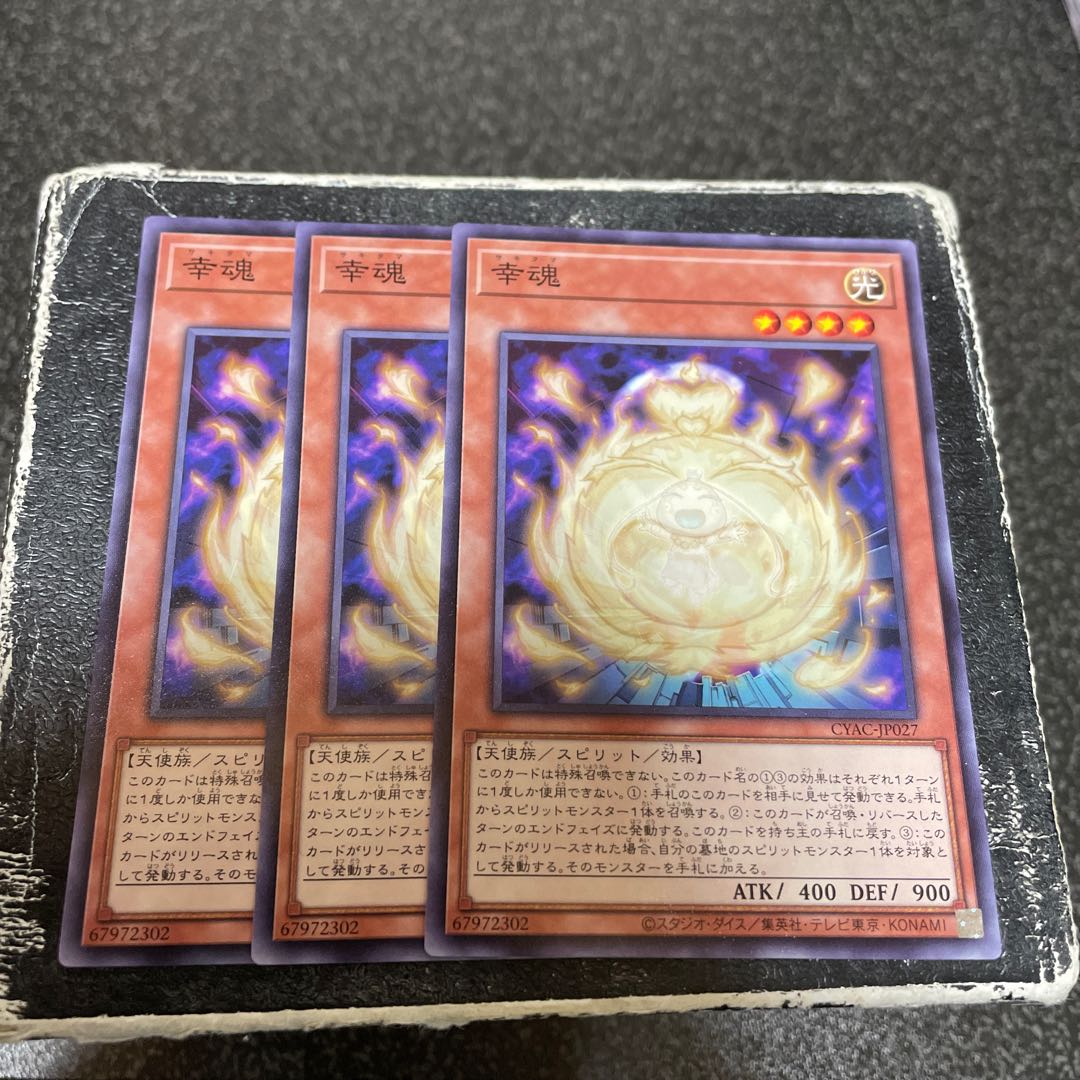 Koukou Soul Normal JP027 3 copies