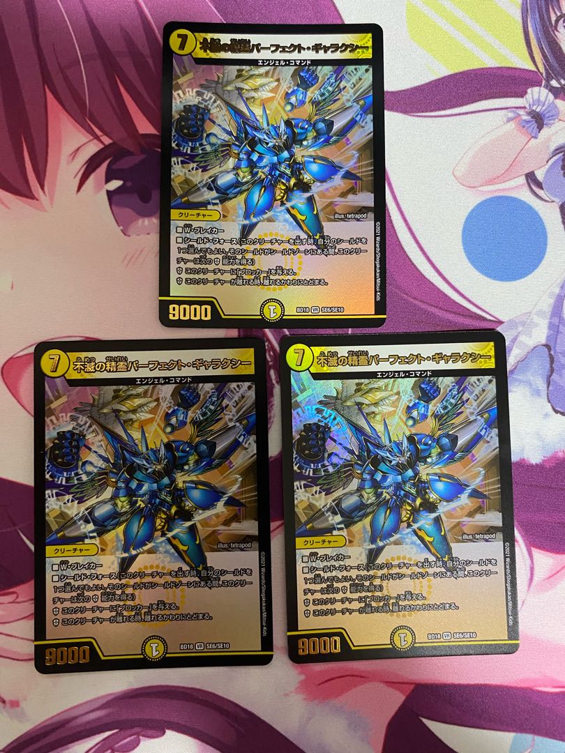 Indestructibility Genie Perfect Galaxy VR