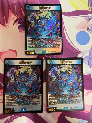 Zanagakure Orochi VR