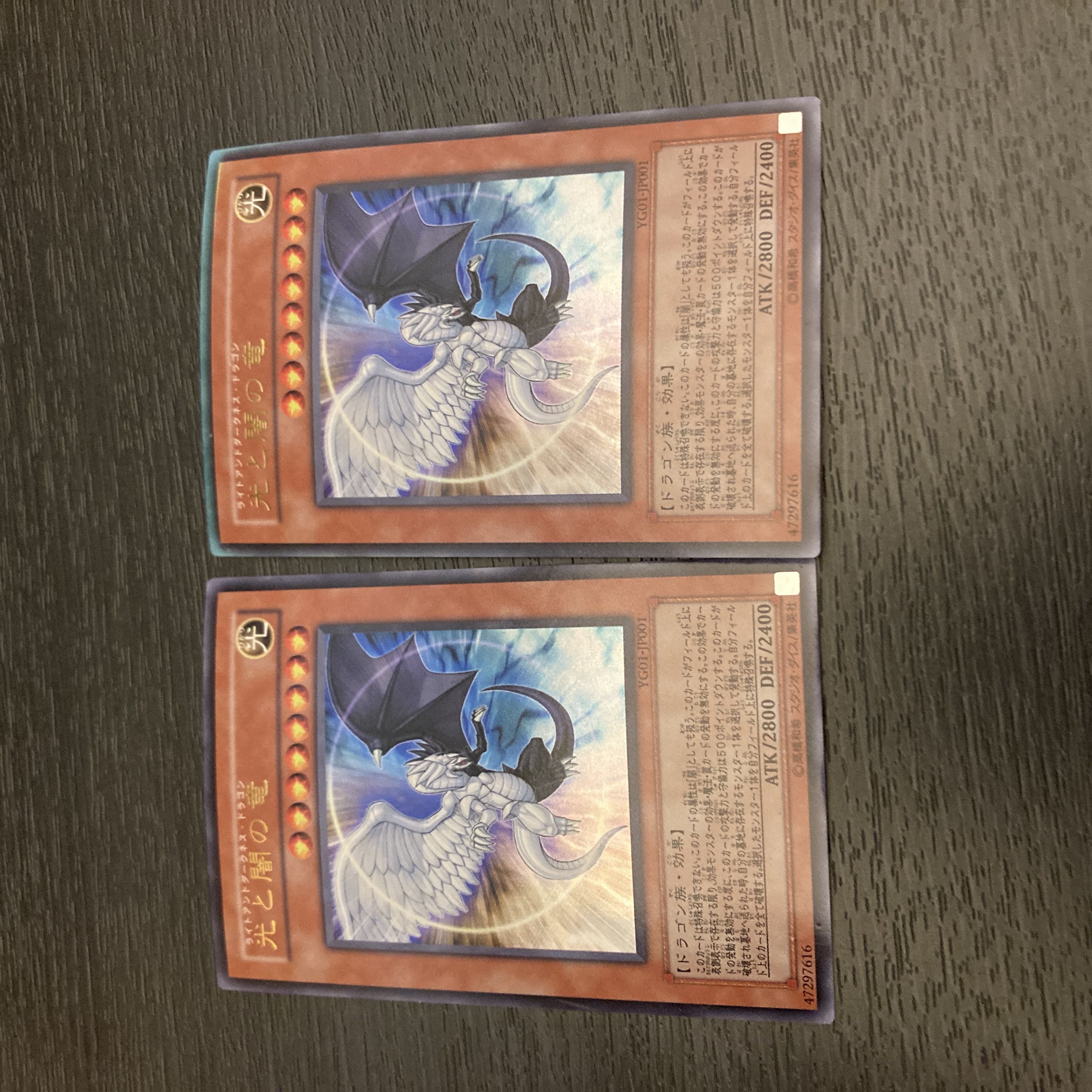 Light and Darkness Dragon Ultra Rare JP001