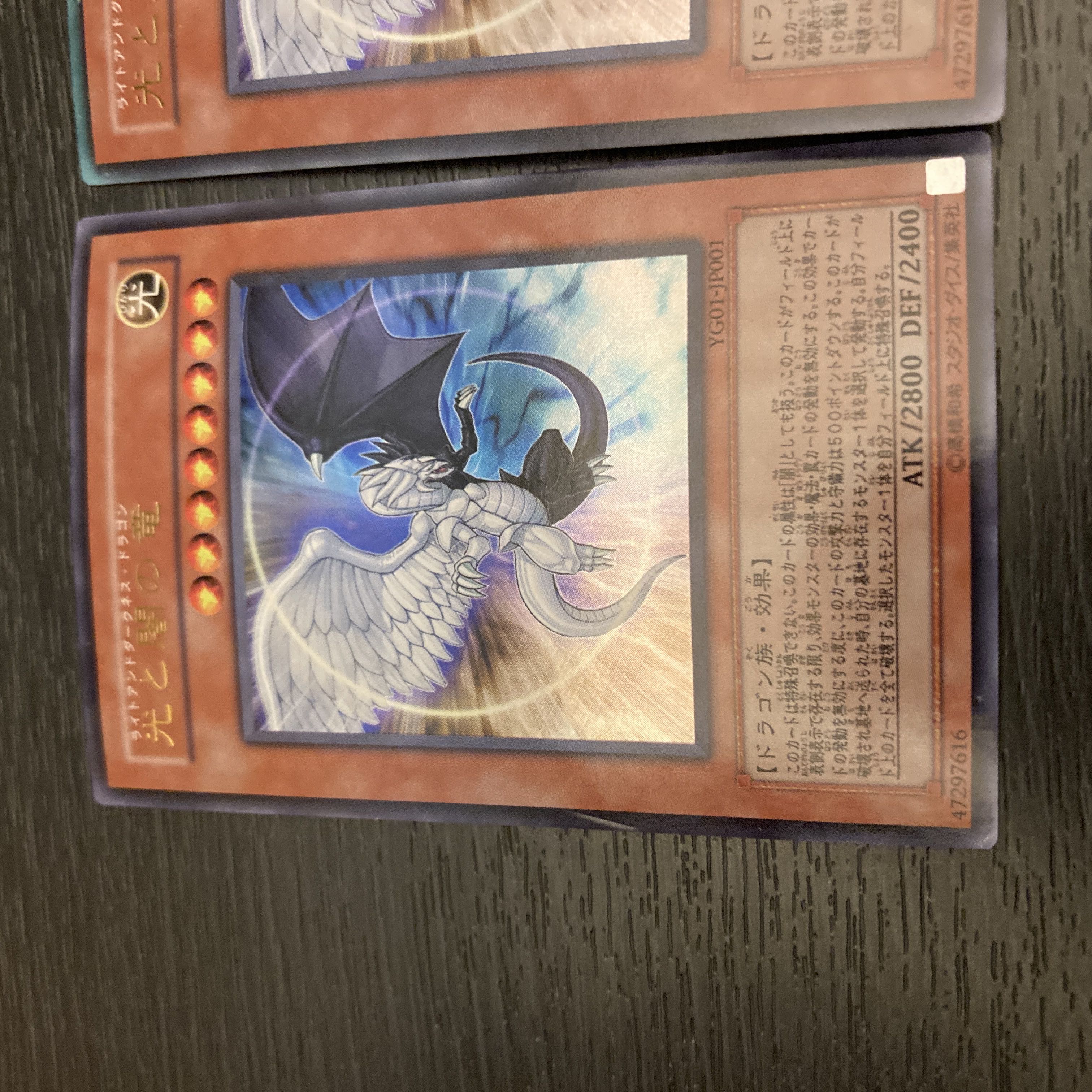 Light and Darkness Dragon Ultra Rare JP001