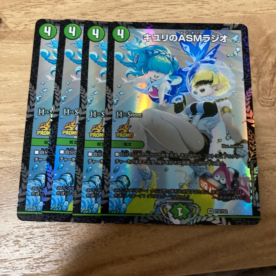 キユリのASMラジオ VR P32/Y22 プロモ