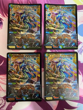 Queen of the Blue Wolves, Izanami Terrace