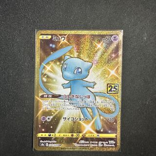 ミュウ UR 030/028