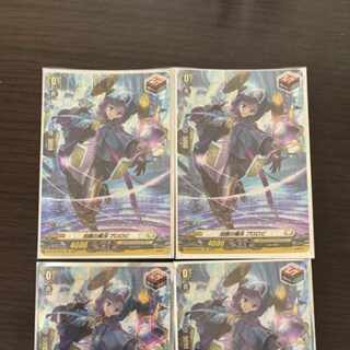 Vanguard Kago no magic Prolovi